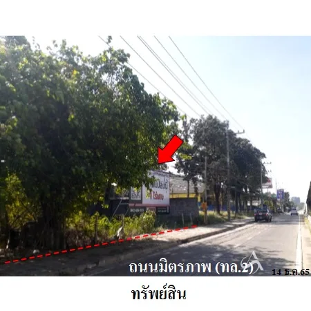 ที่ดินเปล่า เมือง สระบุรี 1-0-36ไร่
