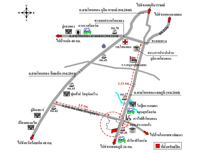 ที่ดินเปล่า โพนทอง ร้อยเอ็ด 18-2-60ไร่ - 9