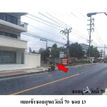 ที่ดินเปล่า พระประแดง สมุทรปราการ 0-2-21ไร่ - 5