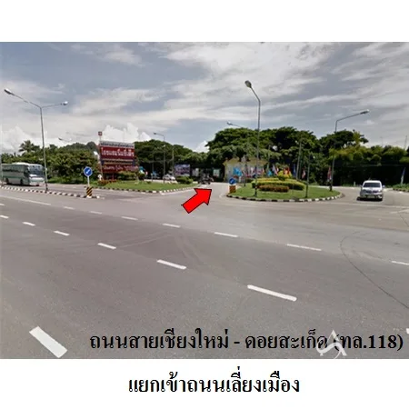 ที่ดินเปล่า ดอยสะเก็ด เชียงใหม่ 4-1-17.5ไร่ - 2