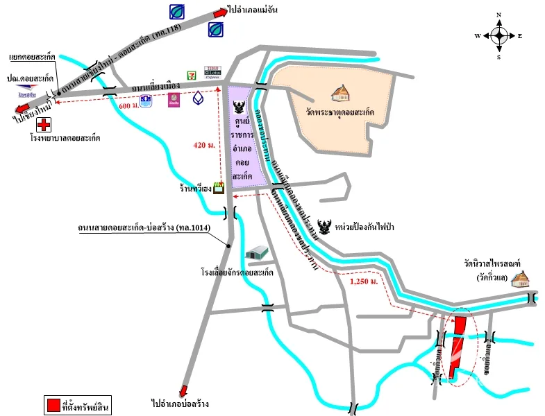 ที่ดินเปล่า ดอยสะเก็ด เชียงใหม่ 4-1-17.5ไร่ - 9