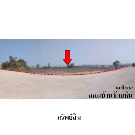 ที่ดินเปล่า ชะอำ เพชรบุรี 20-1-20ไร่