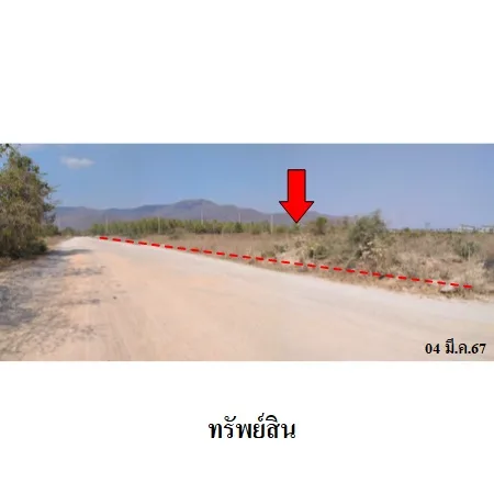 ที่ดินเปล่า ชะอำ เพชรบุรี 20-1-20ไร่ - 6