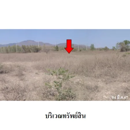 ที่ดินเปล่า ชะอำ เพชรบุรี 20-1-20ไร่ - 7