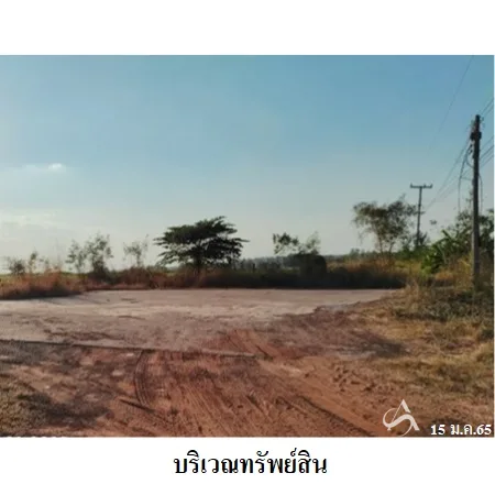 ที่ดินเปล่า วังสามหมอ อุดรธานี 9-1-45.3ไร่ - 4