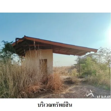 ที่ดินเปล่า วังสามหมอ อุดรธานี 9-1-45.3ไร่ - 7