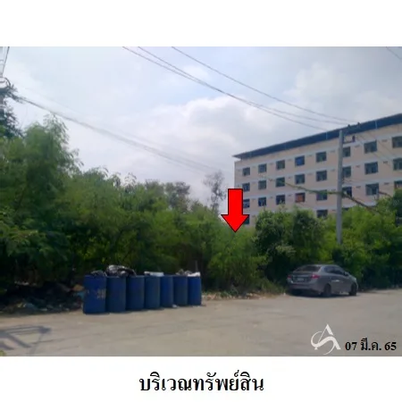 ที่ดินเปล่า บางปะอิน อยุธยา 1-0-11ไร่ - 5