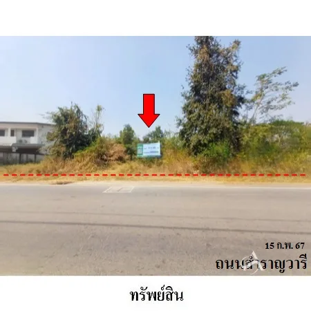 ที่ดินเปล่า ชุมแพ ขอนแก่น 1-1-34ไร่ - 5