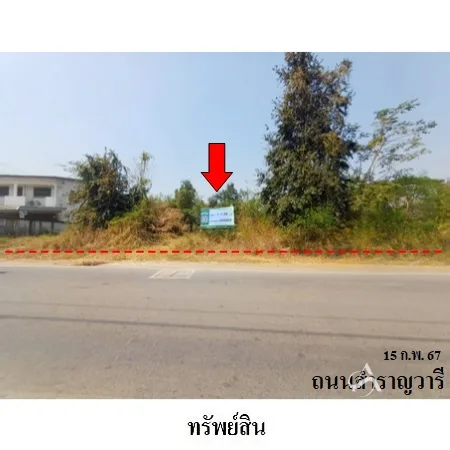 ที่ดินเปล่า ชุมแพ ขอนแก่น 1-1-34ไร่ - 6