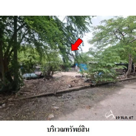 ที่ดินเปล่า บางพลี สมุทรปราการ 1-1-48ไร่