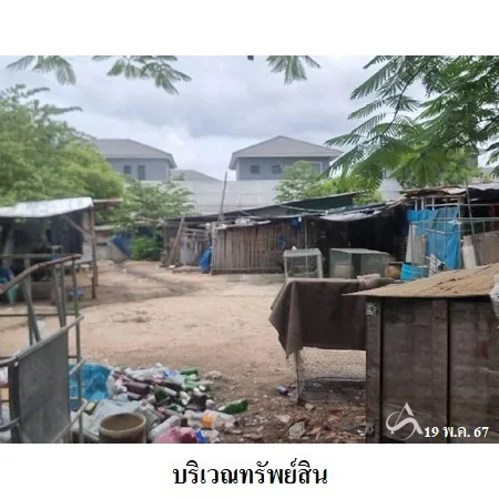 ที่ดินเปล่า บางพลี สมุทรปราการ 1-1-48ไร่ - 8