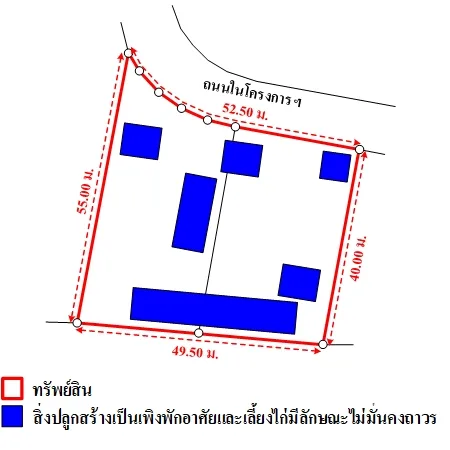 ที่ดินเปล่า บางพลี สมุทรปราการ 1-1-48ไร่ - 10
