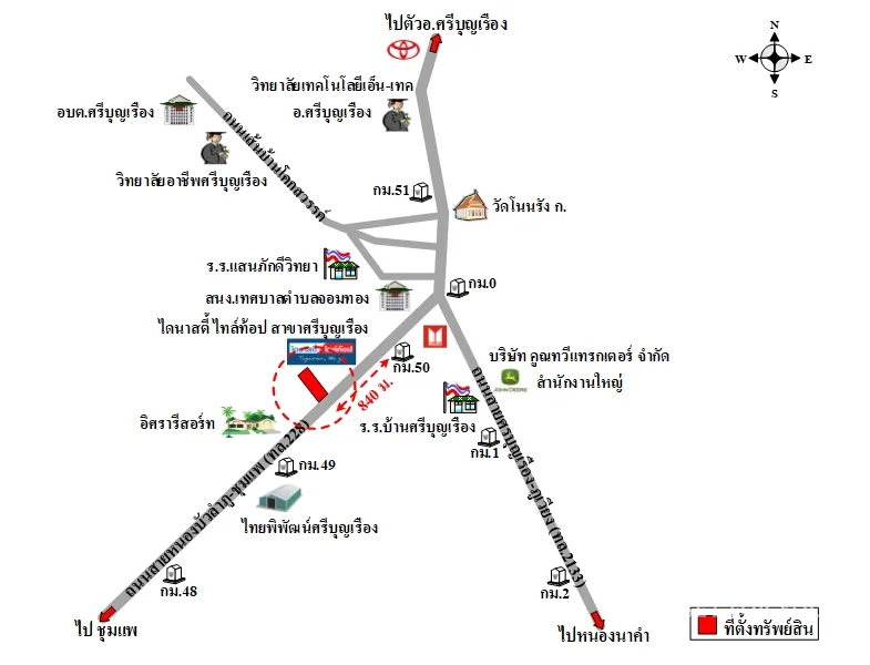 ที่ดินเปล่า ศรีบุญเรือง หนองบัวลำภู 4-2-77ไร่ - 20