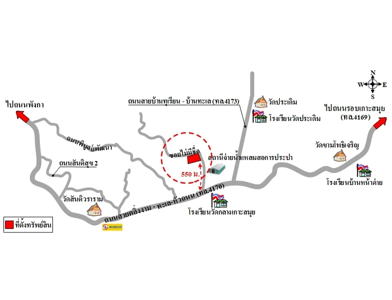 ที่ดินเปล่า เกาะสมุย สุราษฎร์ธานี 1-3-85ไร่ - 4