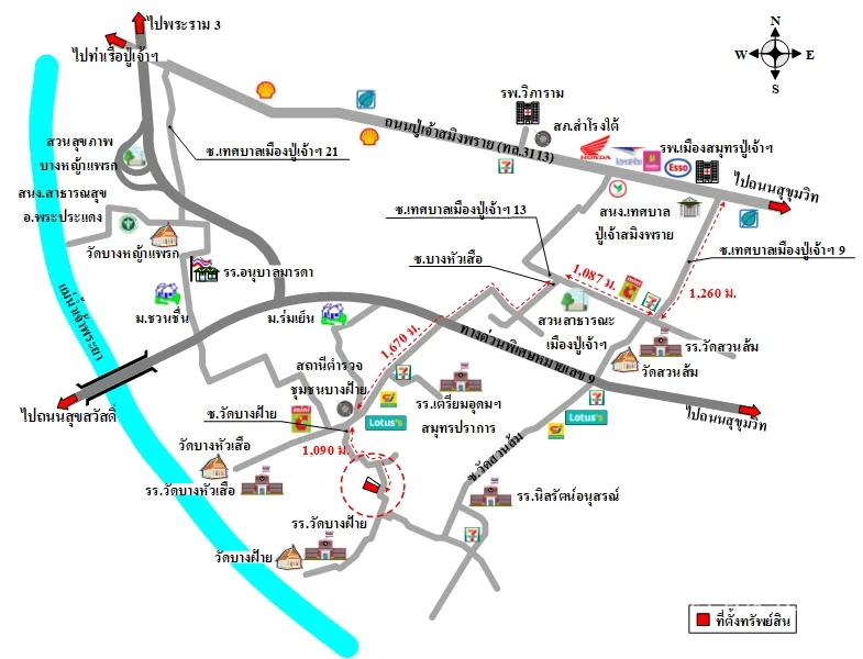 ที่ดินเปล่า พระประแดง สมุทรปราการ 0-3-68ไร่ - 2