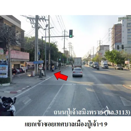ที่ดินเปล่า พระประแดง สมุทรปราการ 0-3-68ไร่ - 5