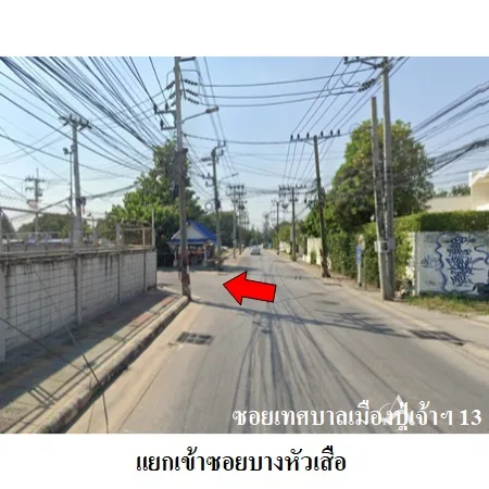 ที่ดินเปล่า พระประแดง สมุทรปราการ 0-3-68ไร่ - 7