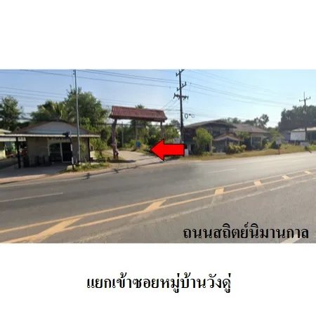 ที่ดินเปล่า พิบูลย์มังสาหาร อุบลราชธานี 6-0-80ไร่ - 2
