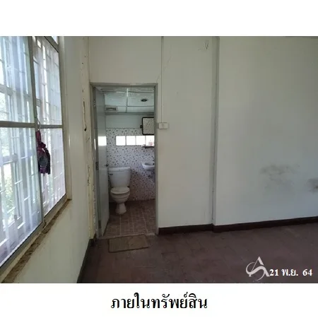 ที่ดินเปล่า พิบูลย์มังสาหาร อุบลราชธานี 6-0-80ไร่ - 12