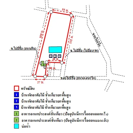 ที่ดินเปล่า พิบูลย์มังสาหาร อุบลราชธานี 6-0-80ไร่ - 15