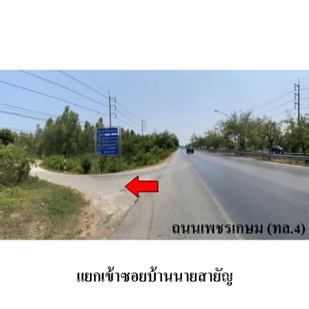 ที่ดินเปล่า เมือง ราชบุรี 6-2-40ไร่ - 2