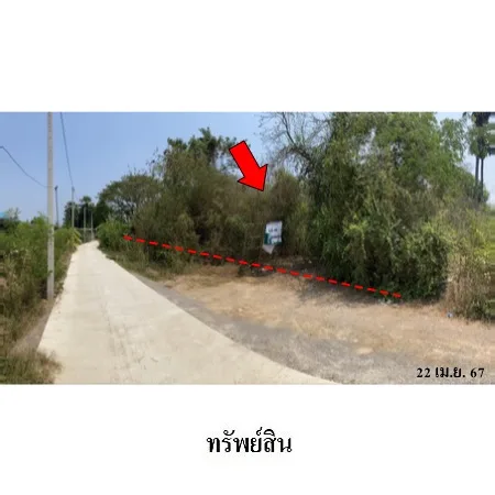 ที่ดินเปล่า เมือง ราชบุรี 6-2-40ไร่ - 13