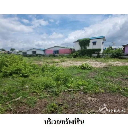 ที่ดินเปล่า บางพลี สมุทรปราการ 1-0-70ไร่ - 3