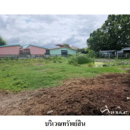 ที่ดินเปล่า บางพลี สมุทรปราการ 1-0-70ไร่ - 5