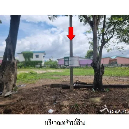 ที่ดินเปล่า บางพลี สมุทรปราการ 1-0-70ไร่
