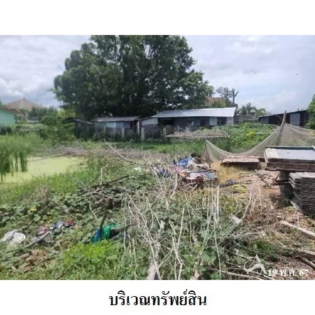 ที่ดินเปล่า บางพลี สมุทรปราการ 1-0-70ไร่ - 6