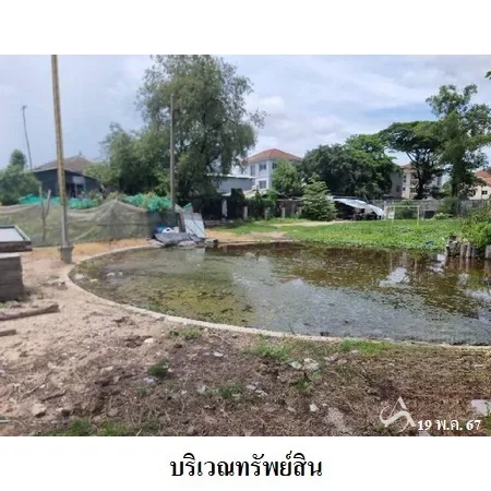 ที่ดินเปล่า บางพลี สมุทรปราการ 1-0-70ไร่ - 9