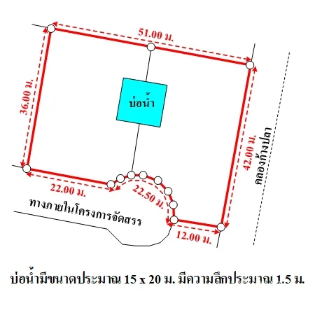 ที่ดินเปล่า บางพลี สมุทรปราการ 1-0-70ไร่ - 10
