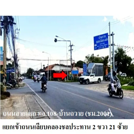 ที่ดินเปล่า หางดง เชียงใหม่ 7-0-84ไร่ - 2