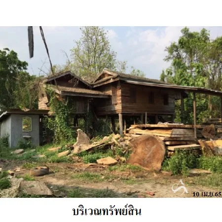 ที่ดินเปล่า หางดง เชียงใหม่ 7-0-84ไร่ - 11