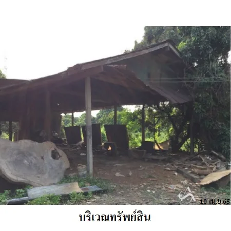 ที่ดินเปล่า หางดง เชียงใหม่ 7-0-84ไร่ - 12