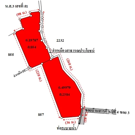 ที่ดินเปล่า หางดง เชียงใหม่ 7-0-84ไร่ - 16