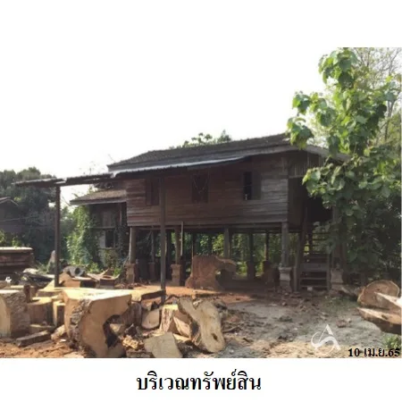 ที่ดินเปล่า หางดง เชียงใหม่ 7-0-84ไร่ - 17