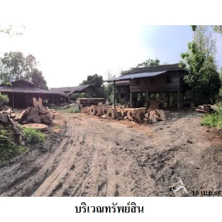 ที่ดินเปล่า หางดง เชียงใหม่ 7-0-84ไร่ - 9