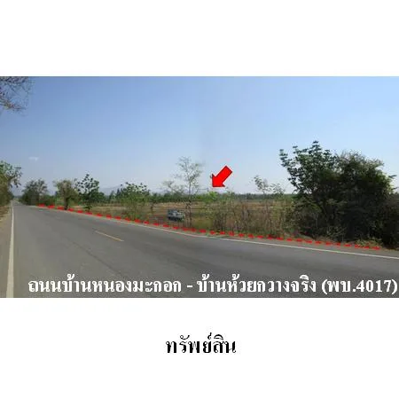 ที่ดินเปล่า แก่งกระจาน เพชรบุรี 27-0-11ไร่ - 3