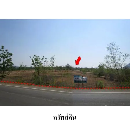 ที่ดินเปล่า แก่งกระจาน เพชรบุรี 27-0-11ไร่ - 5