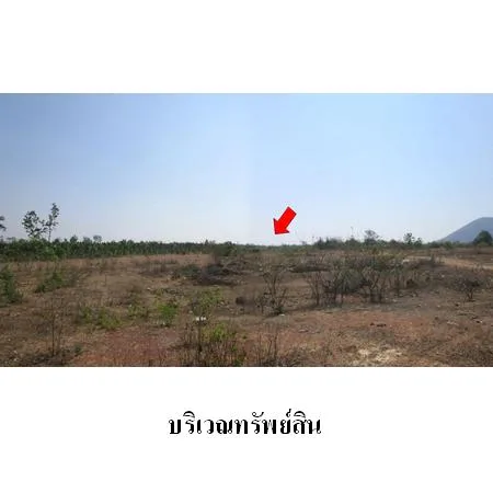 ที่ดินเปล่า แก่งกระจาน เพชรบุรี 27-0-11ไร่ - 7
