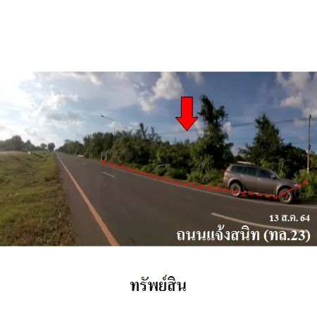 ที่ดินเปล่า คำเขื่อนแก้ว ยโสธร 6-0-68ไร่ - 2