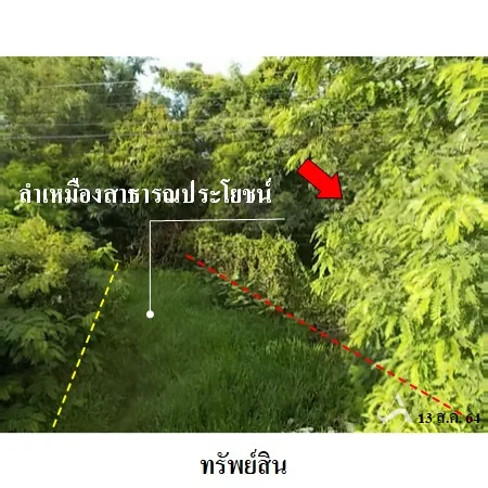 ที่ดินเปล่า คำเขื่อนแก้ว ยโสธร 6-0-68ไร่ - 3