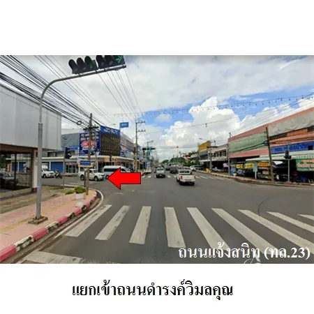 ที่ดินเปล่า เมือง ยโสธร 46-3-30ไร่ - 2
