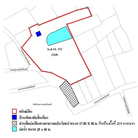 ที่ดินเปล่า สิงหนคร สงขลา 7-0-93ไร่ - 10