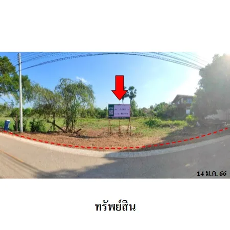 ที่ดินเปล่า เซกา บึงกาฬ 7-2-62ไร่ - 6