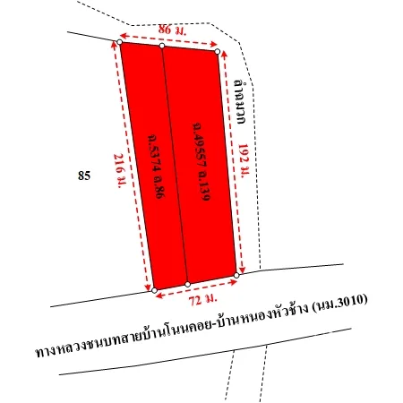 ที่ดินเปล่า พิมาย นครราชสีมา 10-0-31ไร่ - 11