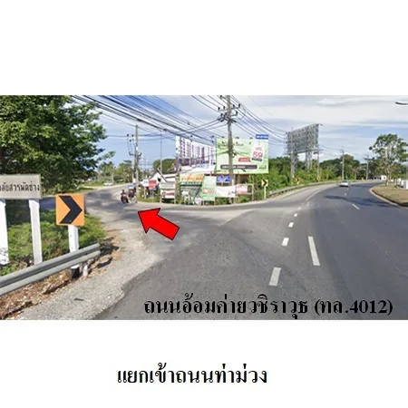 ที่ดินเปล่า เมือง นครศรีธรรมราช 4-0-79ไร่ - 2