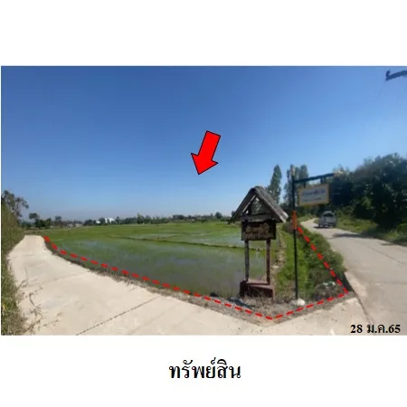 ที่ดินเปล่า พาน เชียงราย 16-2-13ไร่