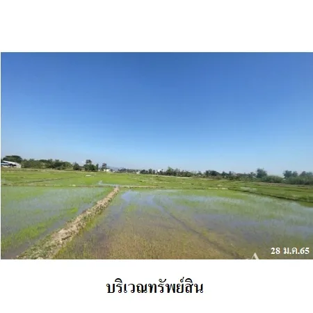 ที่ดินเปล่า พาน เชียงราย 16-2-13ไร่ - 4